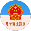 市場(chǎng)監(jiān)督管理局企業(yè)主體身份公示