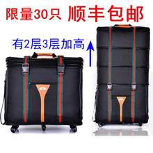 【出國(guó)留學(xué)托運(yùn)行李包】最新最全出國(guó)留學(xué)托運(yùn)行李包 產(chǎn)品參考信息