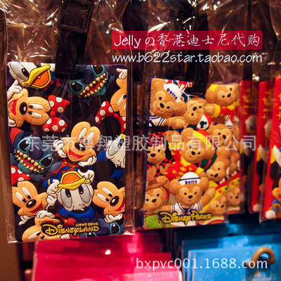 【工廠供應(yīng)迪士尼系列 米奇米妮家族PVC行李牌 托運牌飛機(jī)牌 旅行牌】價格,廠家,圖片,滴膠滴塑產(chǎn)品,東莞市博翔塑膠制品-