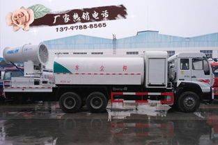 小型拆遷現(xiàn)場(chǎng)降塵噴霧車類型